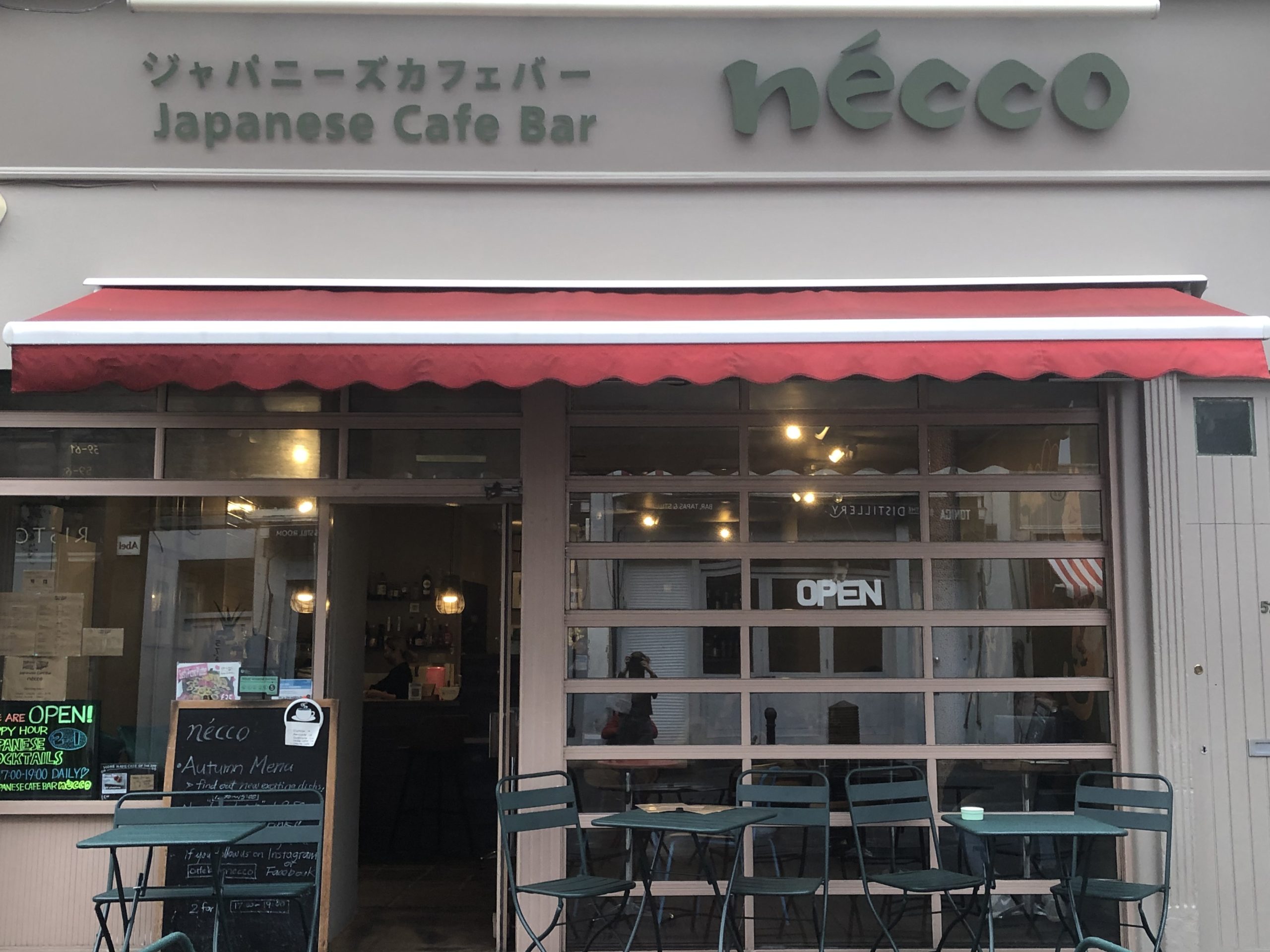 Necco Japanese Cafe Bar 52-54 Exmouth Market London EC1R 4QE